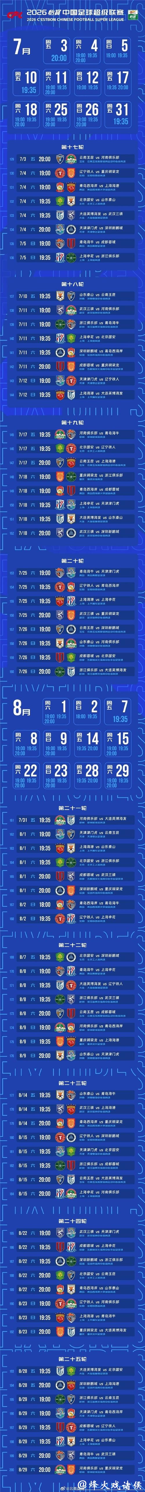 2026世界杯投注攻略指南 2026世界杯投注攻略指南