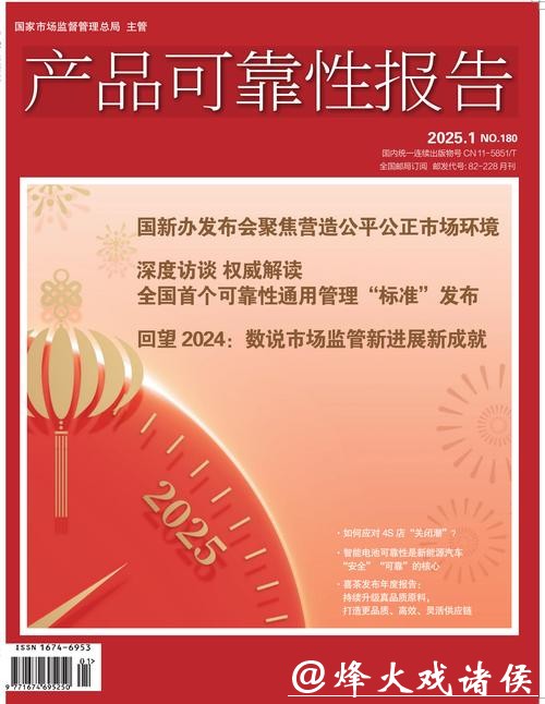安全可靠的世界杯下注官网推荐