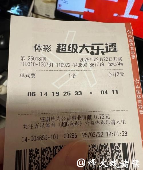 如何安全便捷地进行世界杯网上投注 如何安全便捷地进行世界杯网上投注